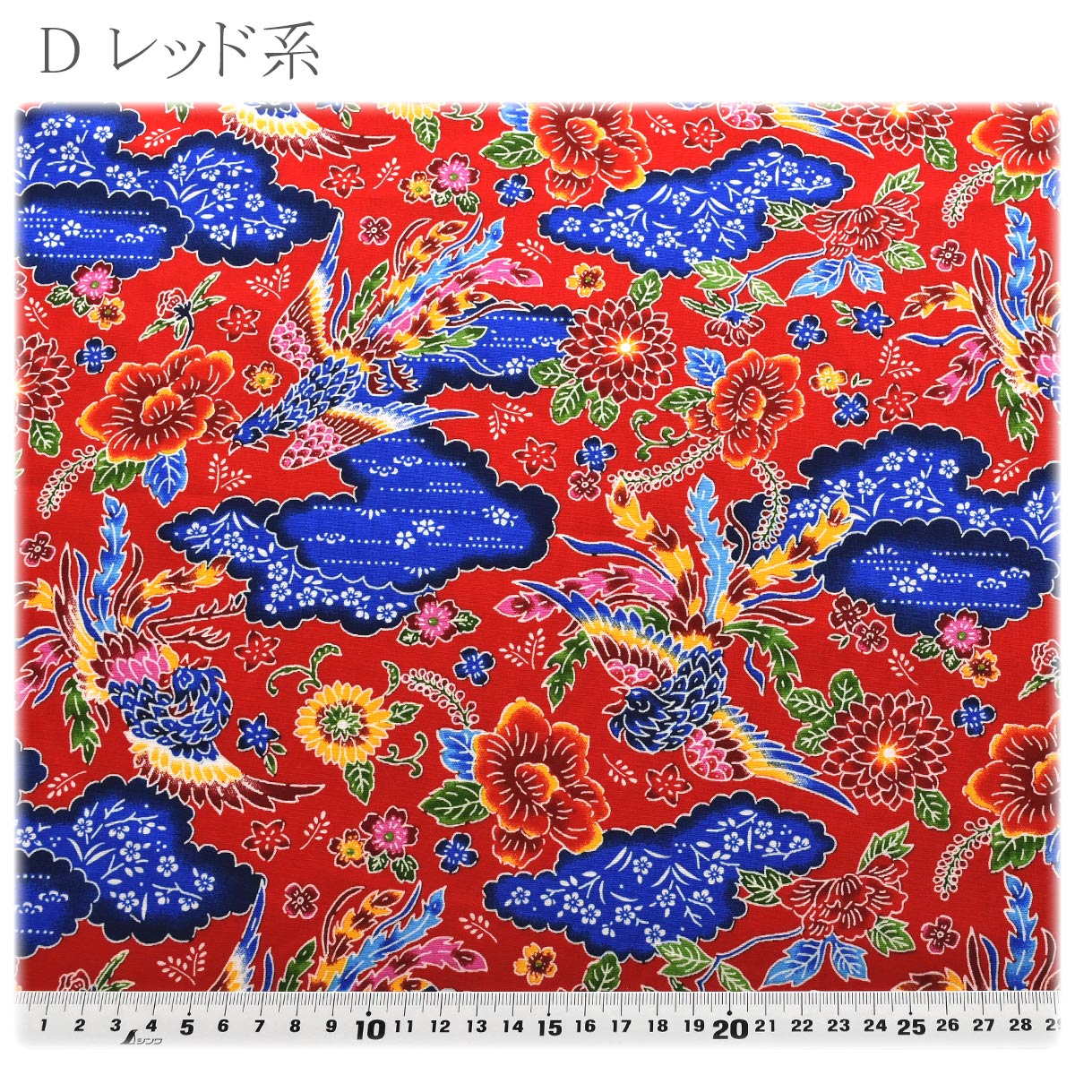琉球の鳥ブロード生地AP62102-2コスモ(30cm以上10cm単位切り売り)