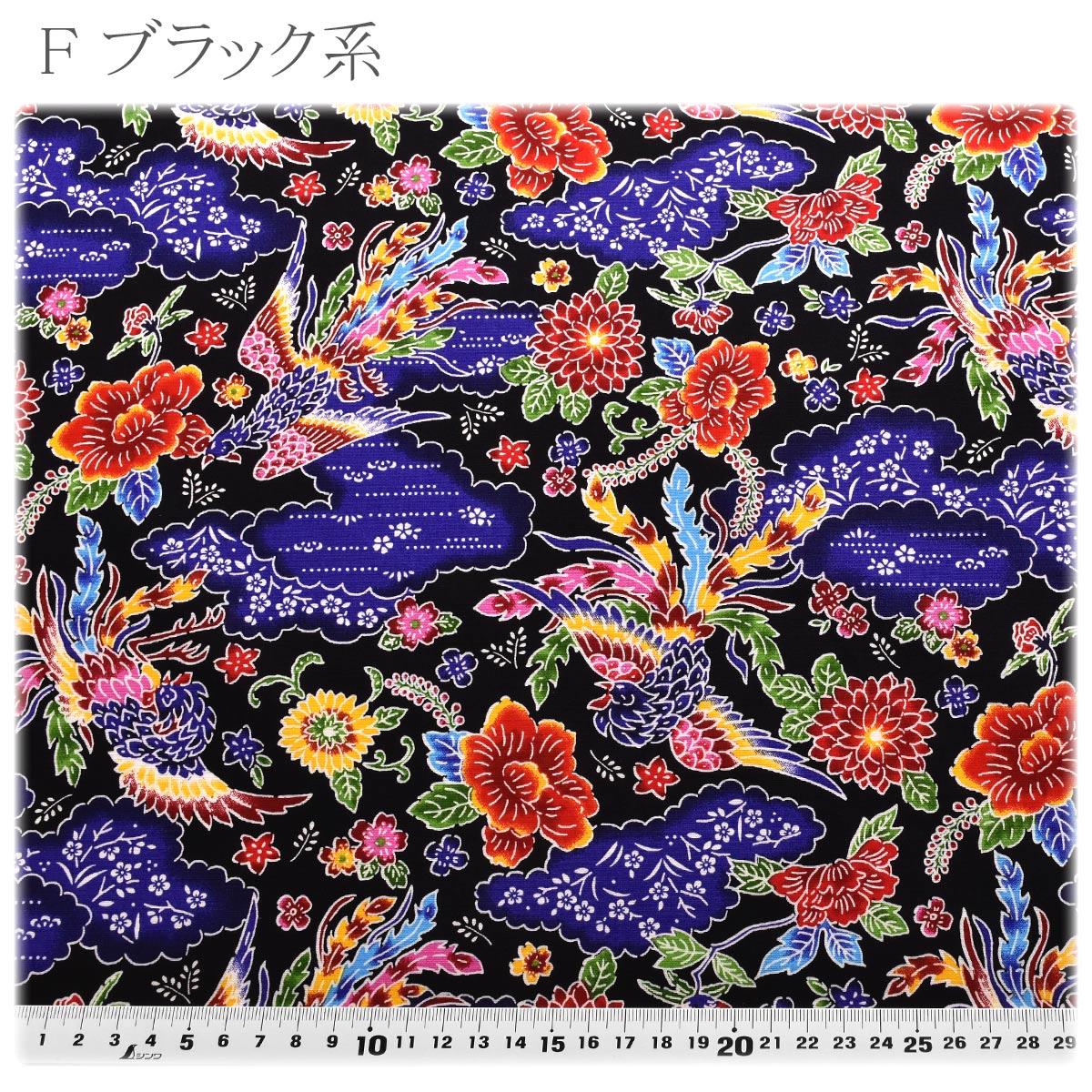 琉球の鳥ブロード生地AP62102-2コスモ(30cm以上10cm単位切り売り)