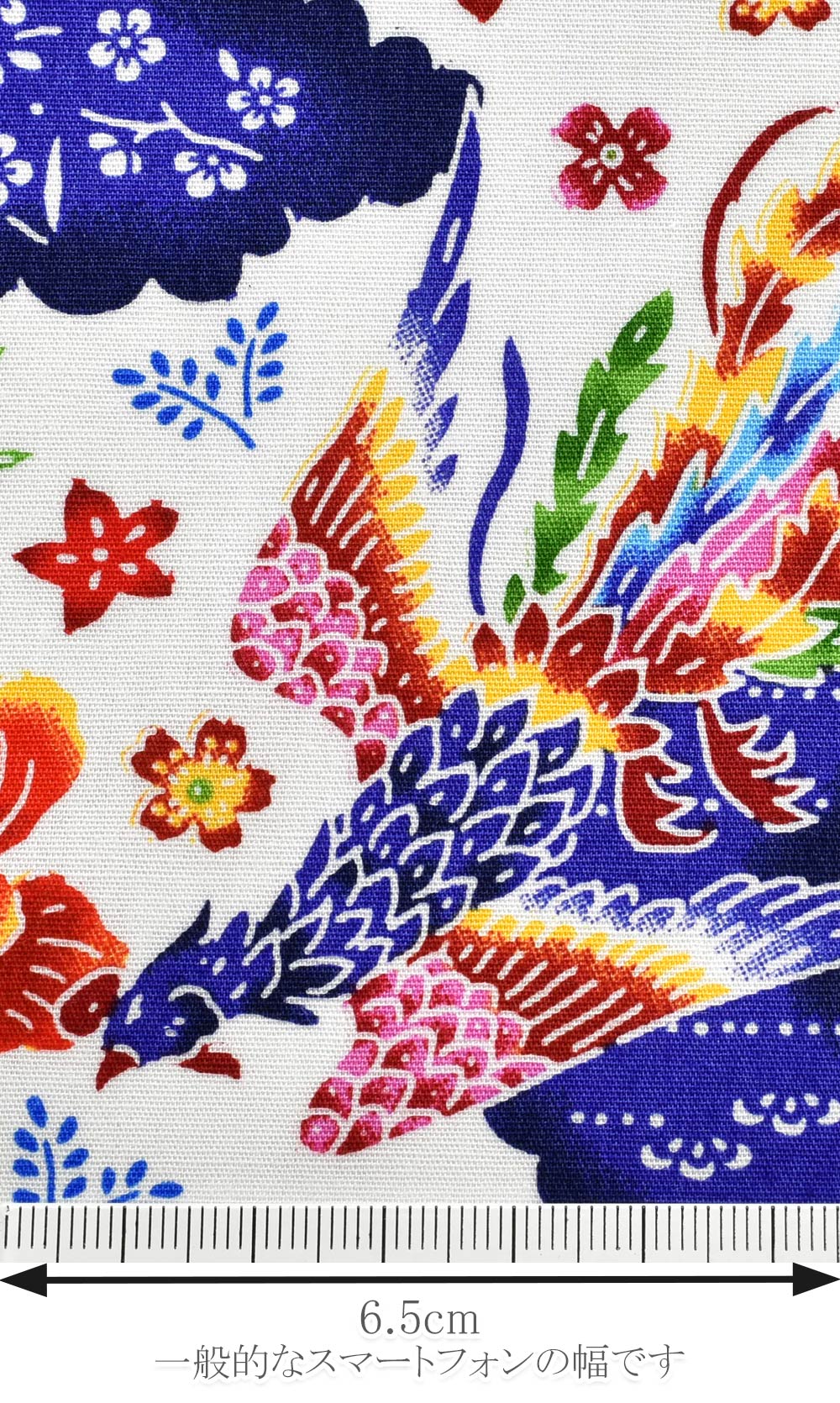 琉球の鳥ブロード生地AP62102-2コスモ(30cm以上10cm単位切り売り)