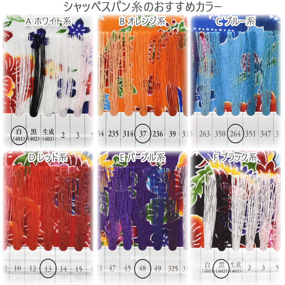 琉球の鳥ブロード生地AP62102-2コスモ(30cm以上10cm単位切り売り)