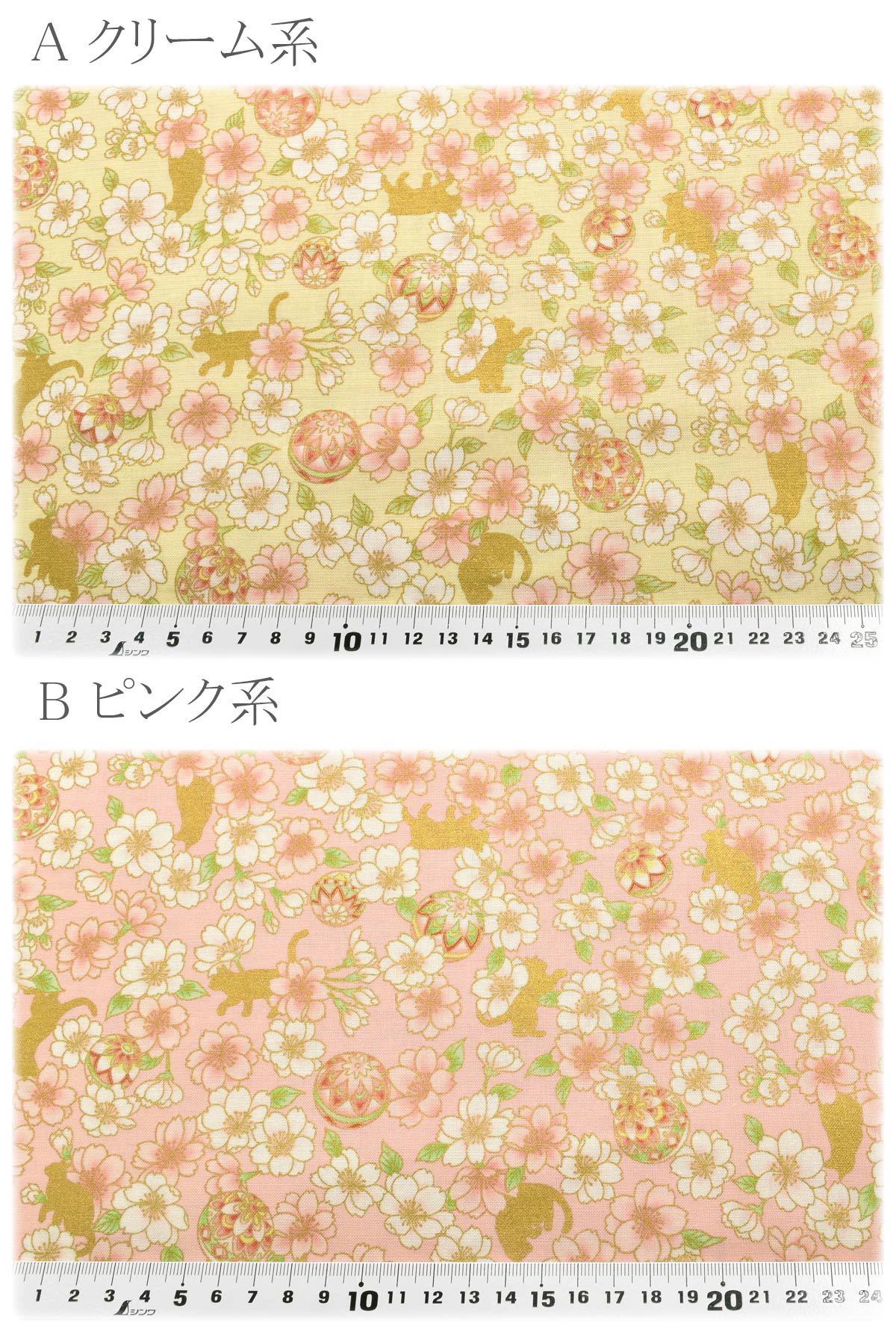 さくらと猫シーチング生地HR3590-11コスモ(30cm以上10cm単位切り売り)