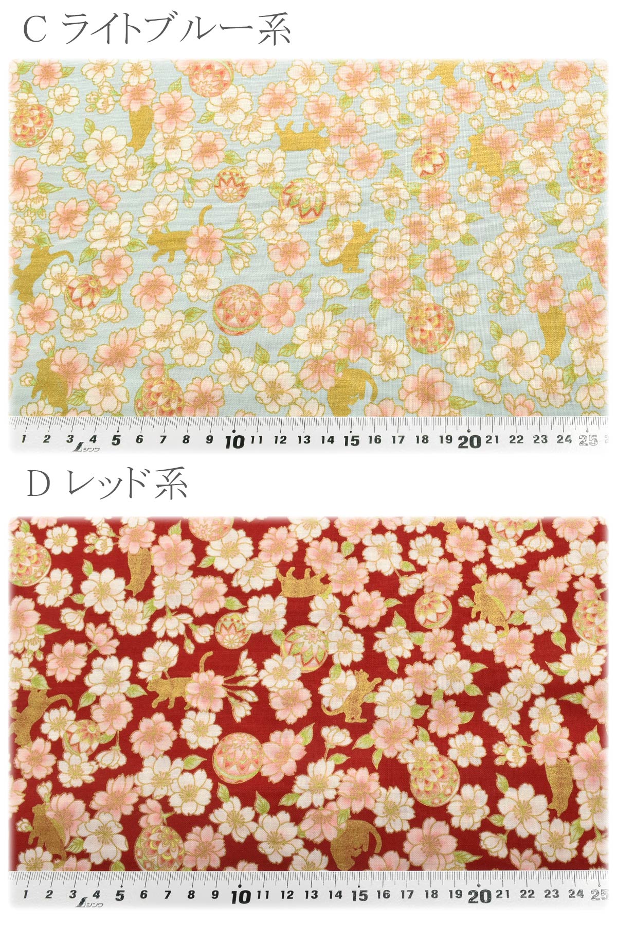 さくらと猫シーチング生地HR3590-11コスモ(30cm以上10cm単位切り売り)
