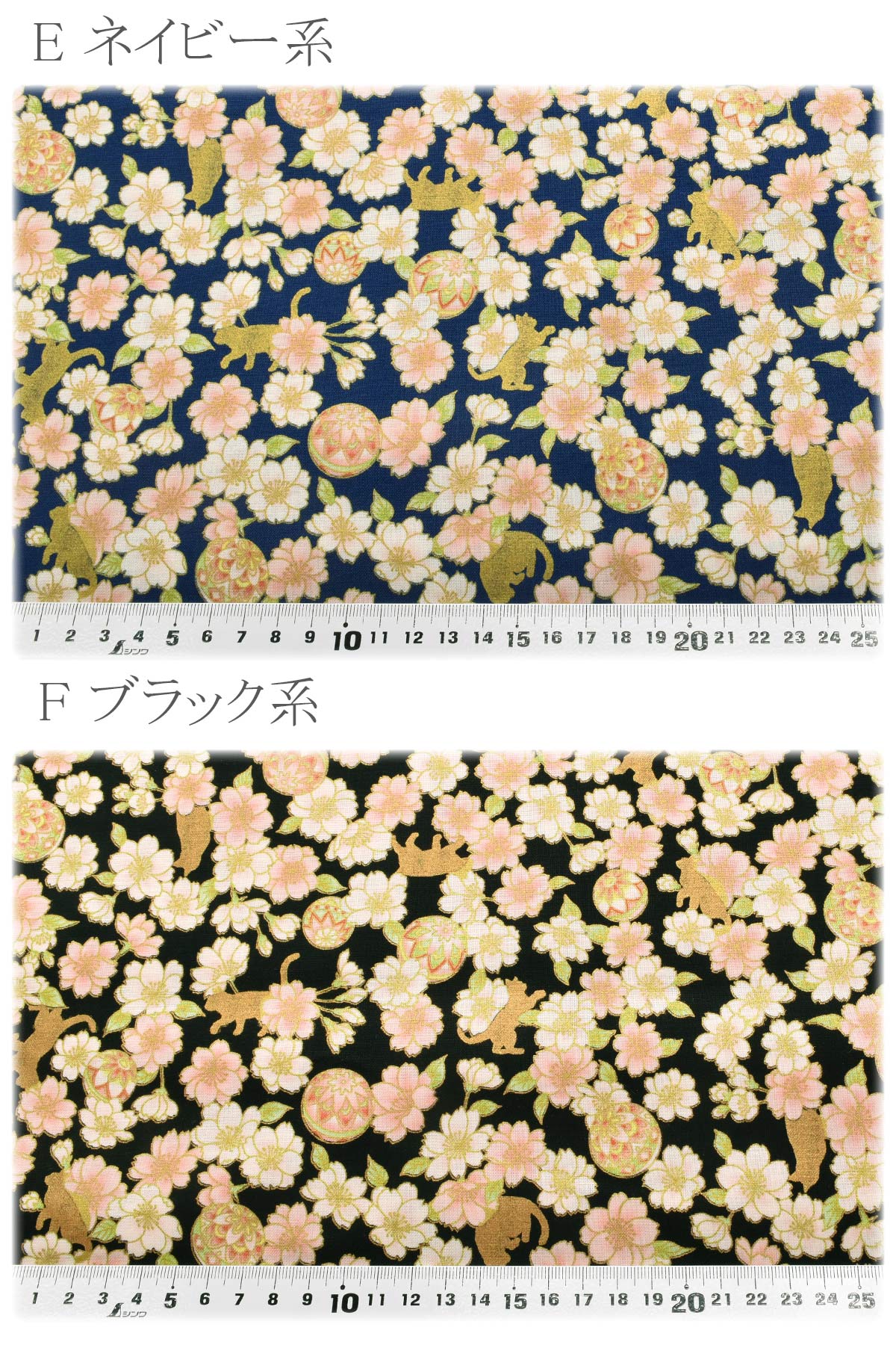 さくらと猫シーチング生地HR3590-11コスモ(30cm以上10cm単位切り売り)