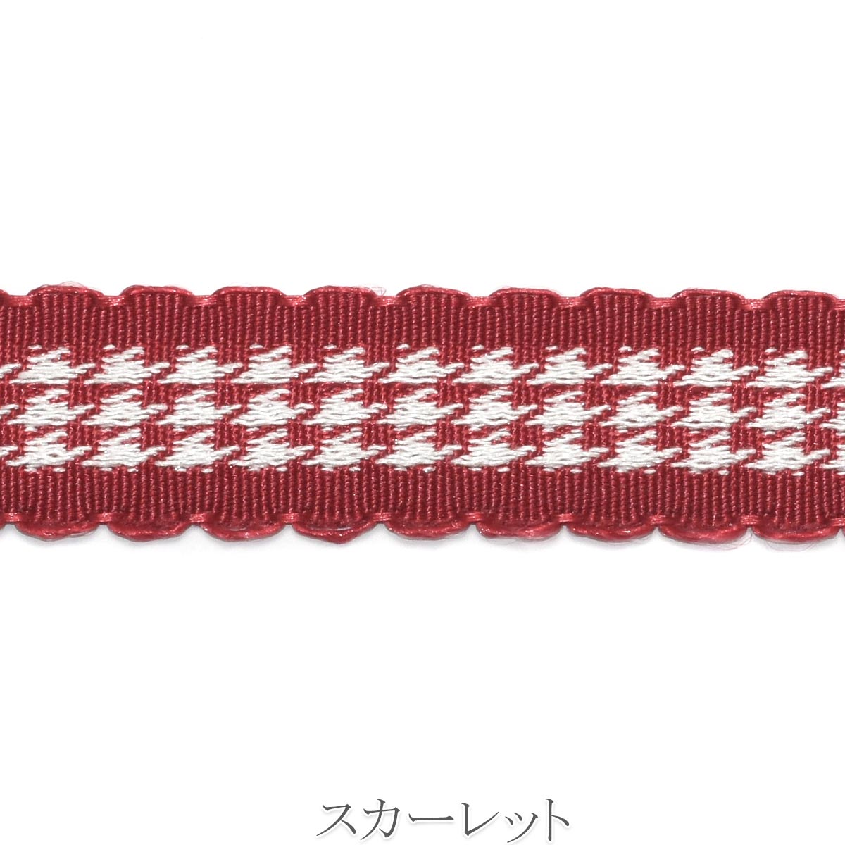 ピコットと千鳥柄リボン　幅17mm　1m単位　切り売り　(2m以上)
