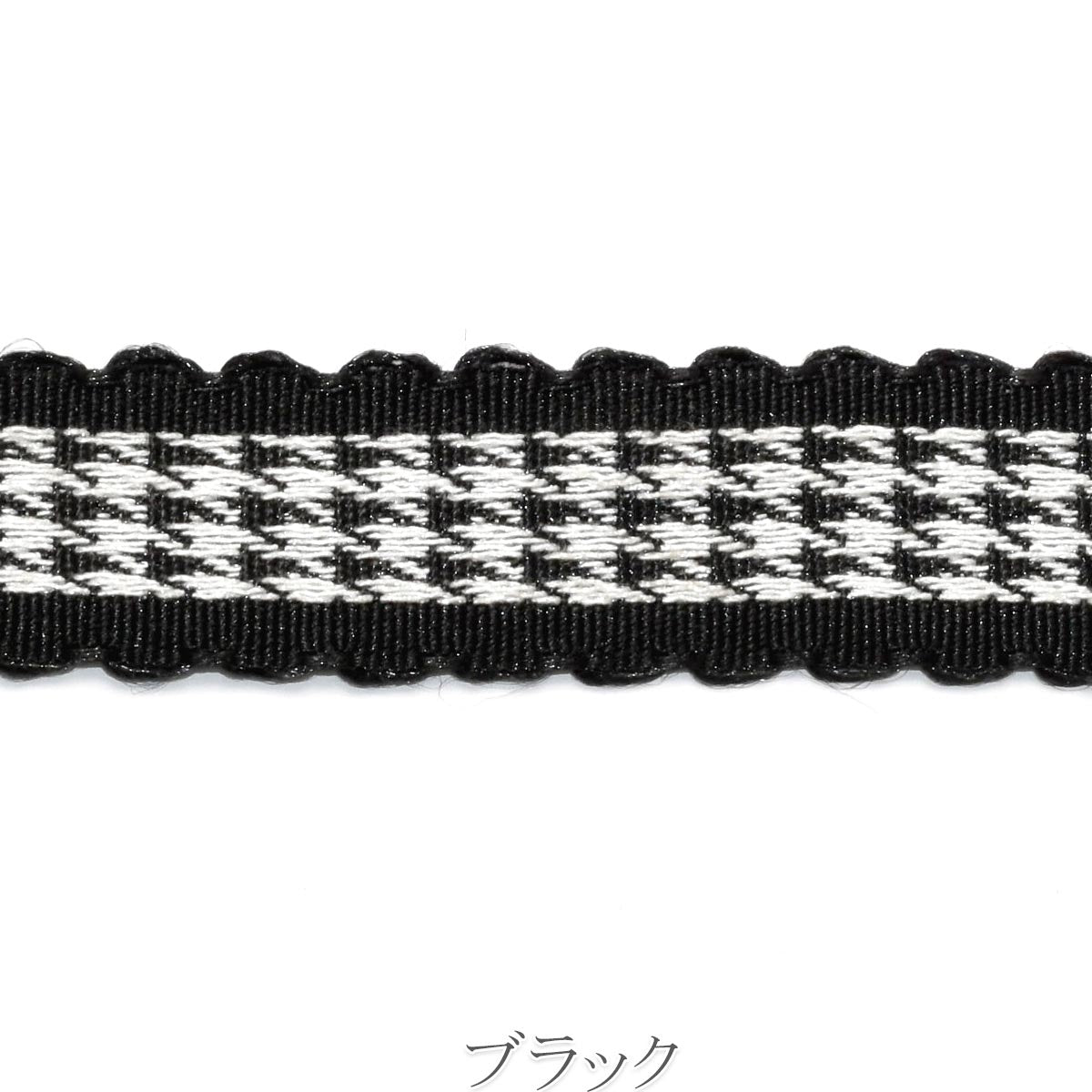 ピコットと千鳥柄リボン　幅17mm　1m単位　切り売り　(2m以上)
