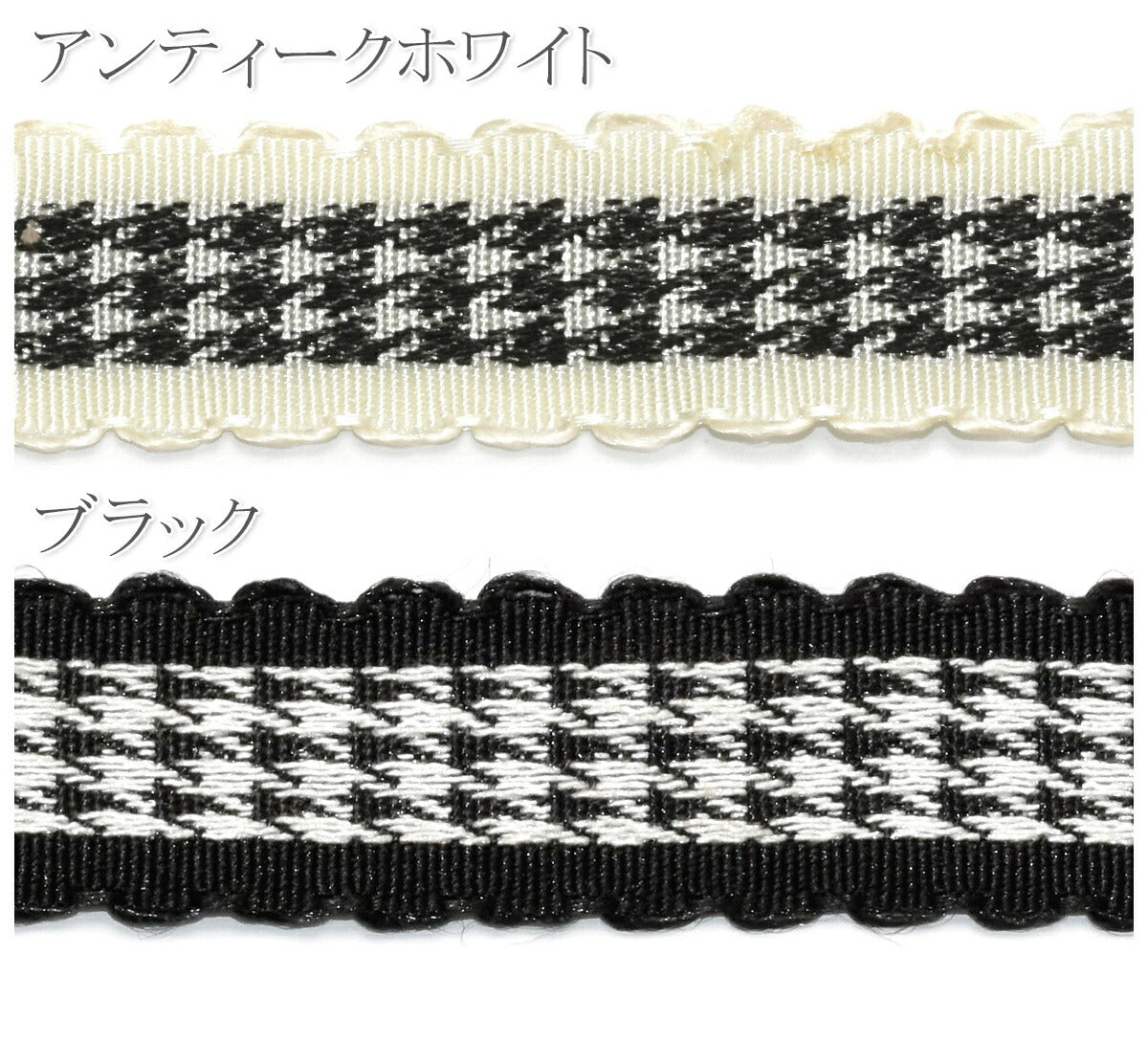 ピコットと千鳥柄リボン幅17mm1m単位切り売り(2m以上)