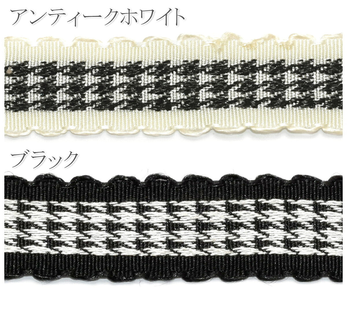 ピコットと千鳥柄リボン幅17mm1m単位切り売り(2m以上)