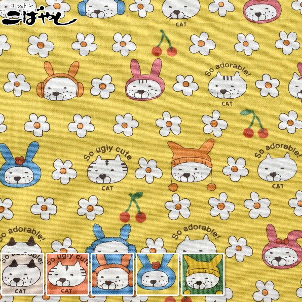 うさねこコットンキャンバス生地KTS7178コットンこばやし(30cm以上10cm単位切り売り)