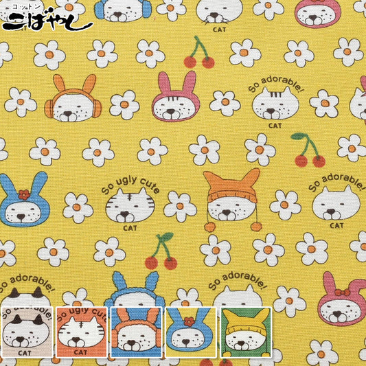 うさねこコットンキャンバス生地KTS7178コットンこばやし(30cm以上10cm単位切り売り)