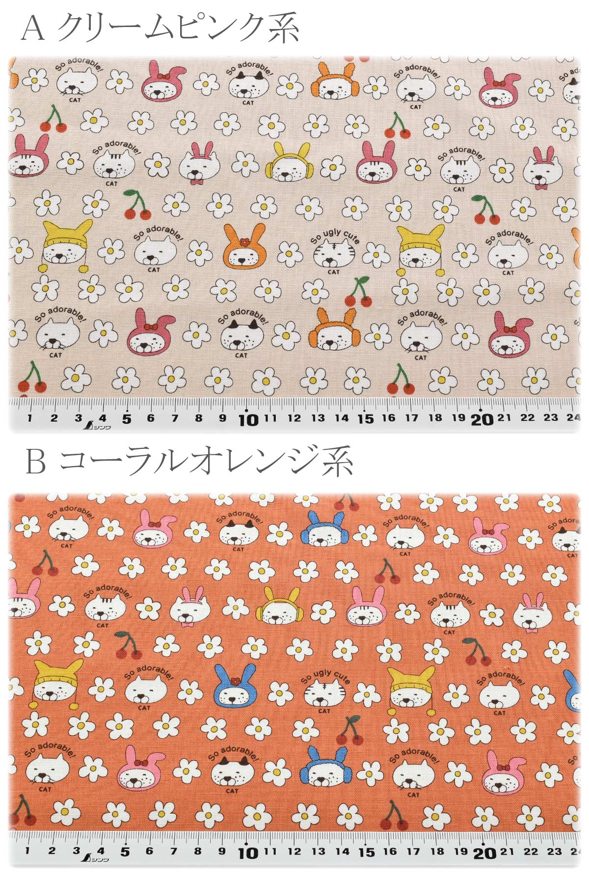 うさねこコットンキャンバス生地KTS7178コットンこばやし(30cm以上10cm単位切り売り)