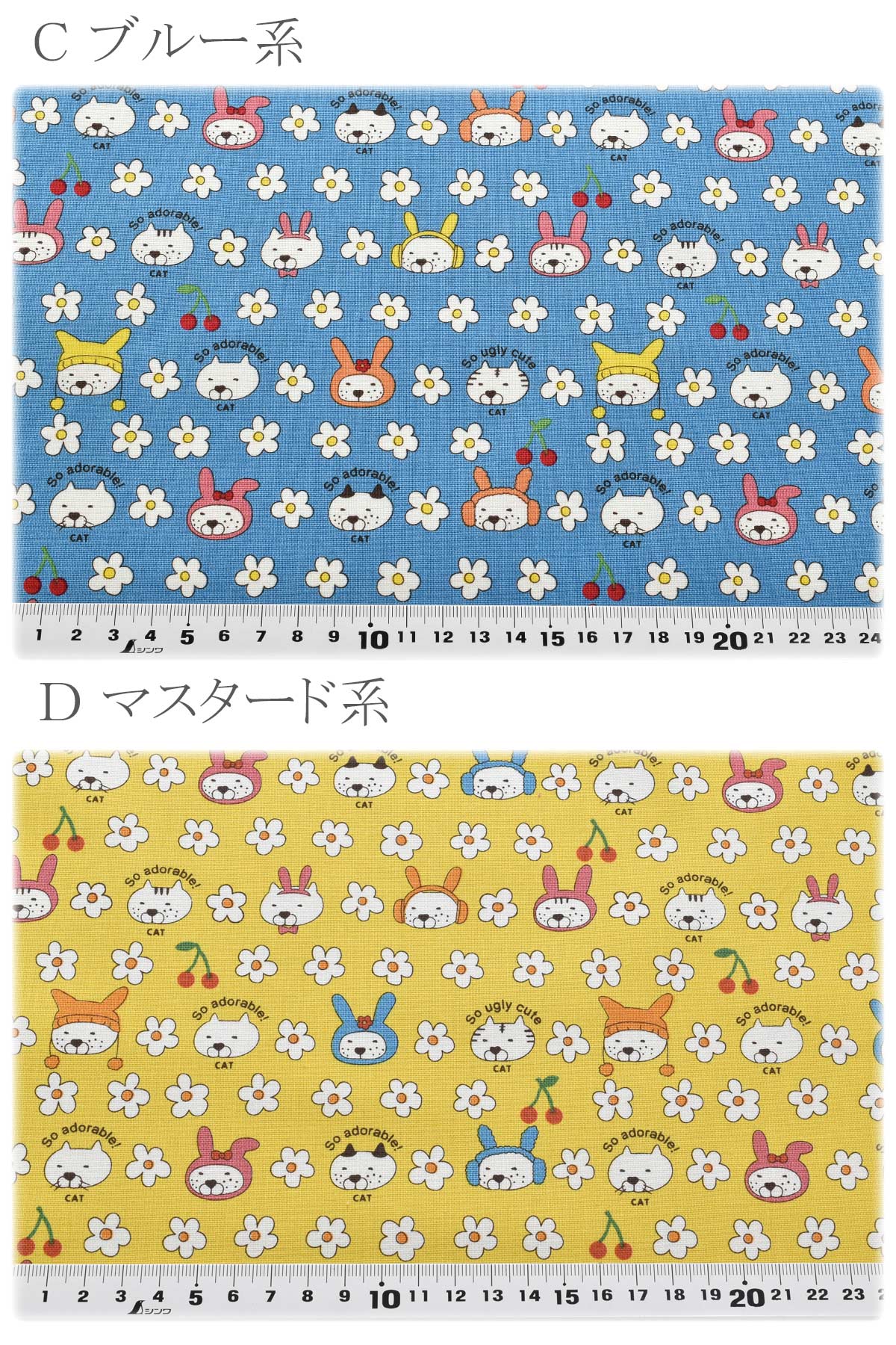 うさねこコットンキャンバス生地KTS7178コットンこばやし(30cm以上10cm単位切り売り)