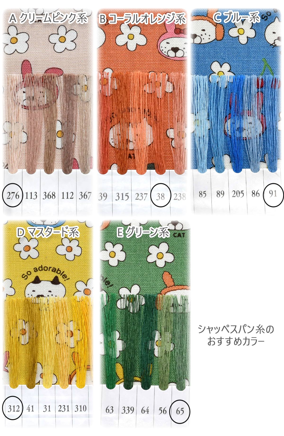 うさねこコットンキャンバス生地KTS7178コットンこばやし(30cm以上10cm単位切り売り)