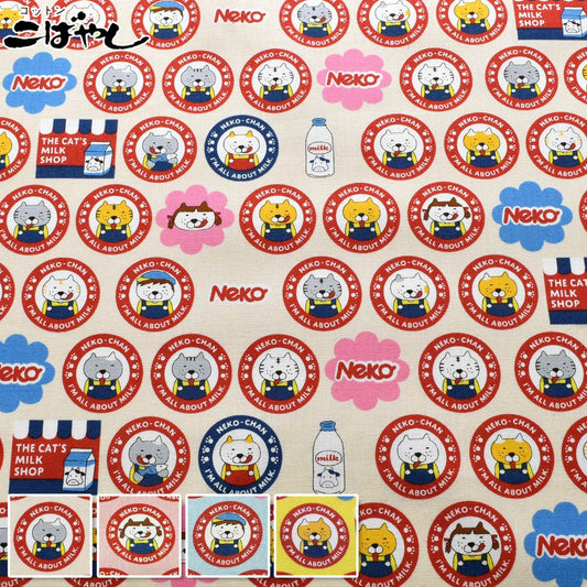 ペロネココットンキャンバス生地KTS7185コットンこばやし(30cm以上10cm単位切り売り)