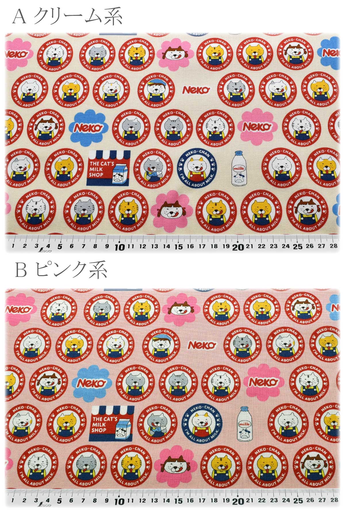 ペロネココットンキャンバス生地KTS7185コットンこばやし(30cm以上10cm単位切り売り)