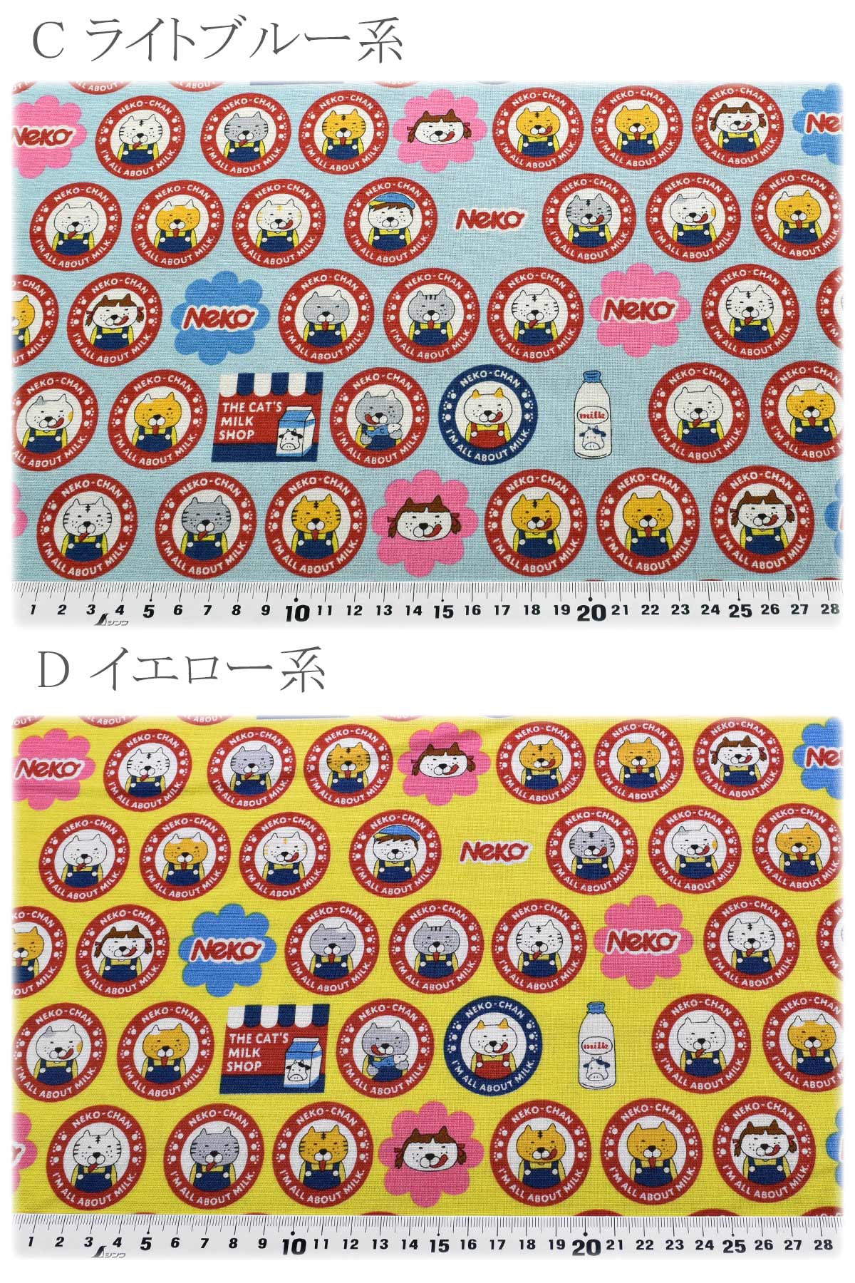 ペロネココットンキャンバス生地KTS7185コットンこばやし(30cm以上10cm単位切り売り)