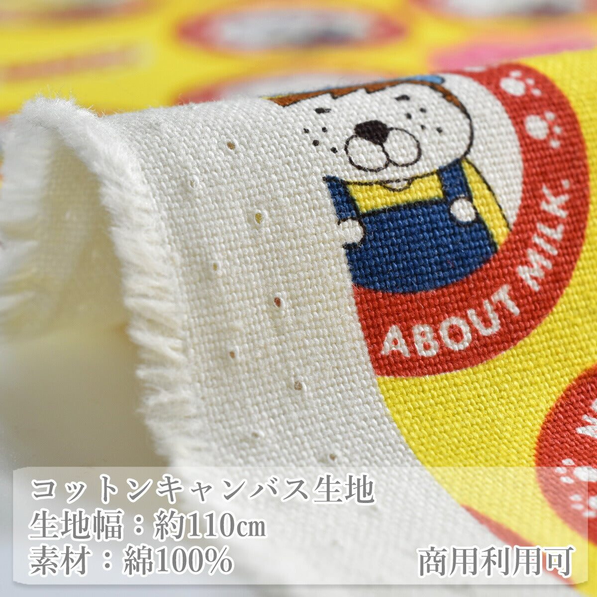ペロネココットンキャンバス生地KTS7185コットンこばやし(30cm以上10cm単位切り売り)