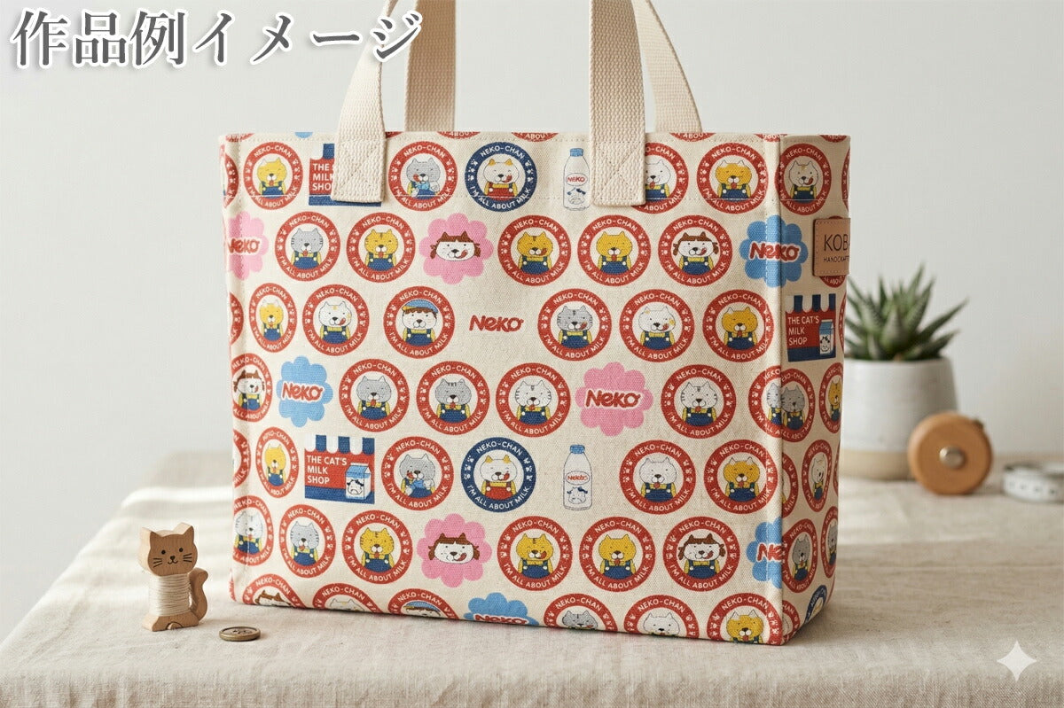ペロネココットンキャンバス生地KTS7185コットンこばやし(30cm以上10cm単位切り売り)