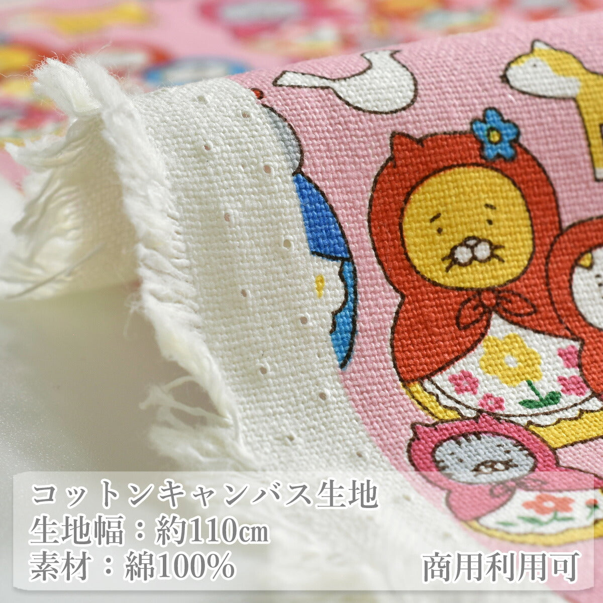 ネコリョーシカコットンキャンバス生地KTS7177コットンこばやし(30cm以上10cm単位切り売り)