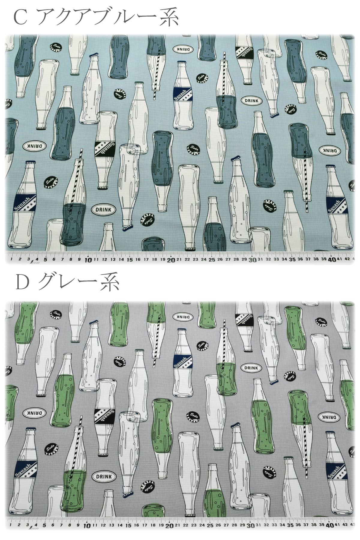 レトロなソーダ瓶オックス生地AP61109-2コスモ(30cm以上10cm単位切り売り)