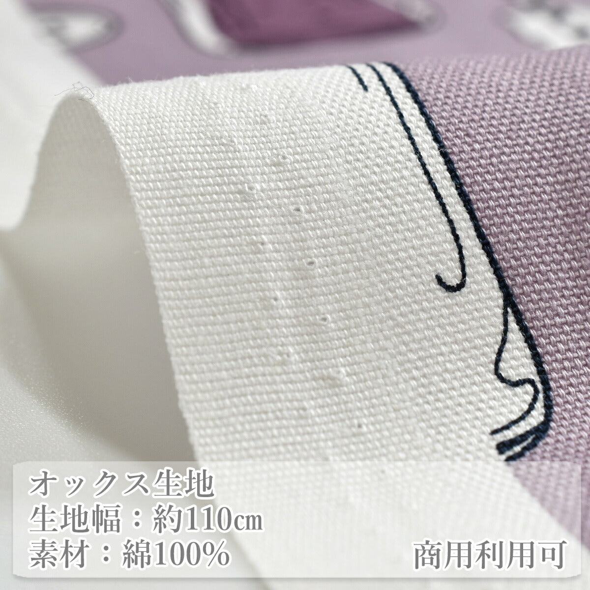 レトロなソーダ瓶オックス生地AP61109-2コスモ(30cm以上10cm単位切り売り)