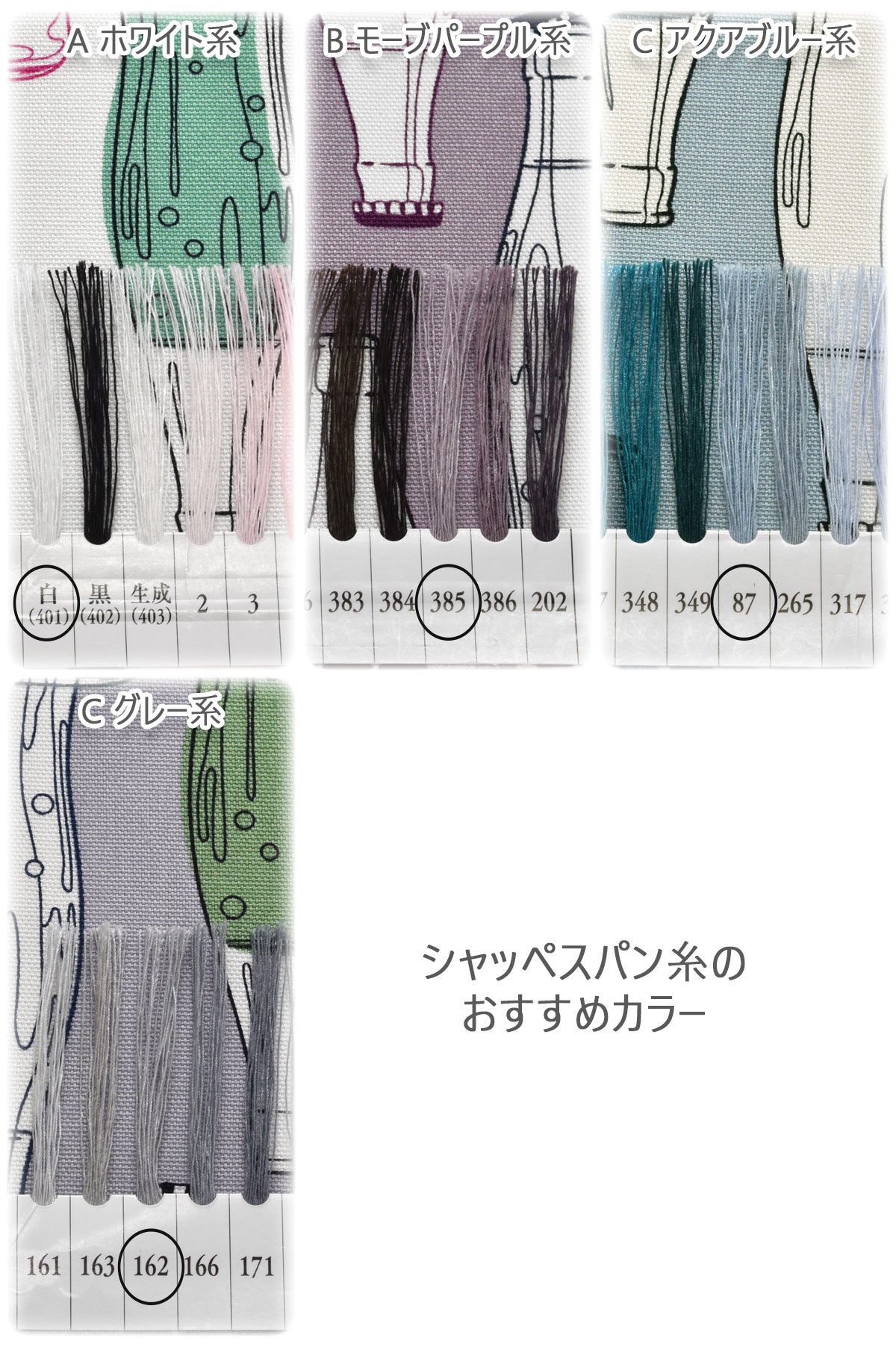 レトロなソーダ瓶オックス生地AP61109-2コスモ(30cm以上10cm単位切り売り)