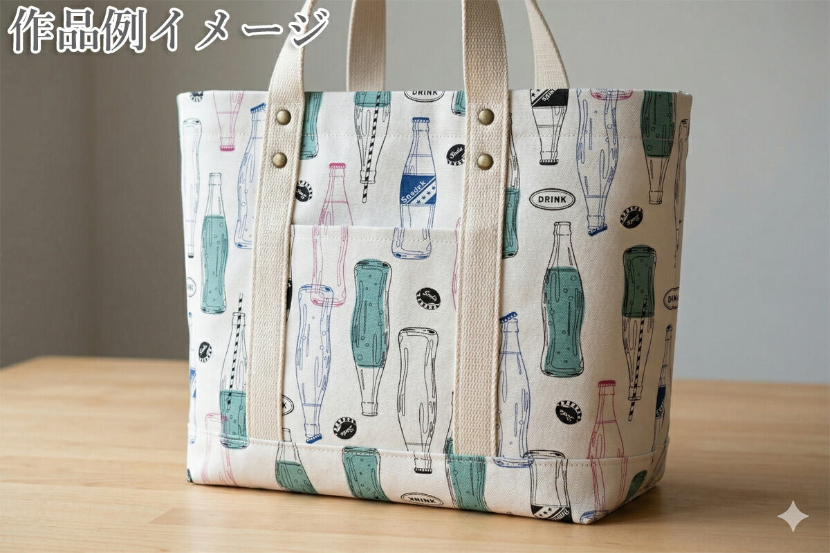 レトロなソーダ瓶オックス生地AP61109-2コスモ(30cm以上10cm単位切り売り)