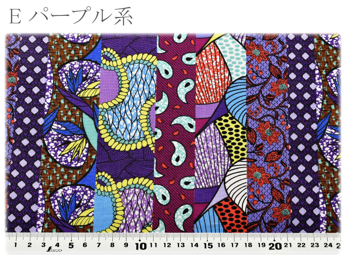 アフリカンストライプシーチング生地AP62806-2コスモ(30cm以上10cm単位切り売り)