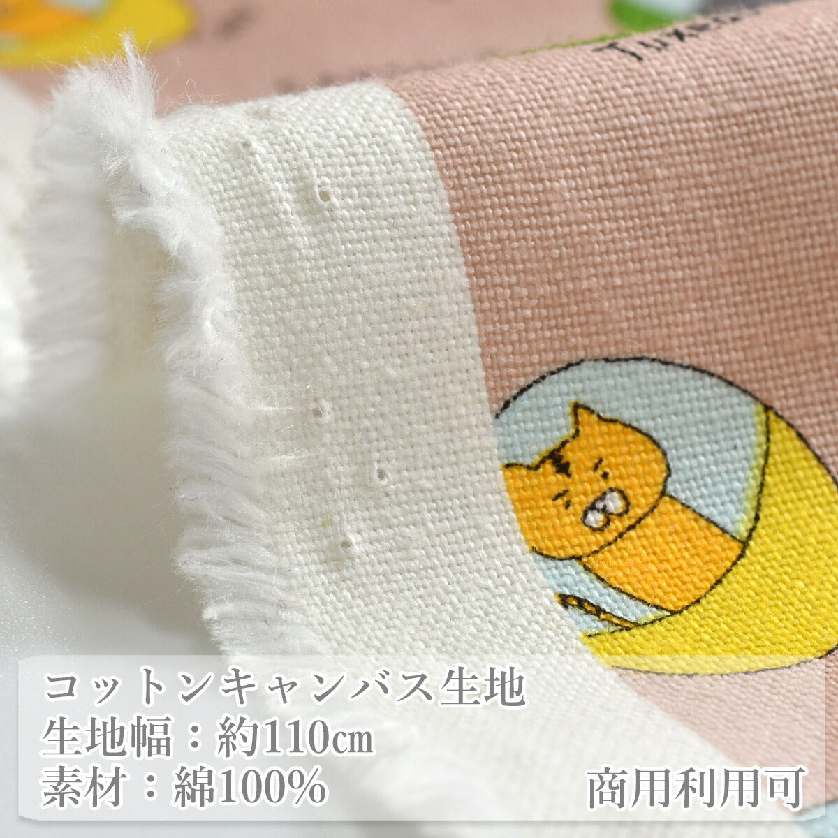 ガチャ猫コットンキャンバス生地KTS7186コットンこばやし(30cm以上10cm単位切り売り)