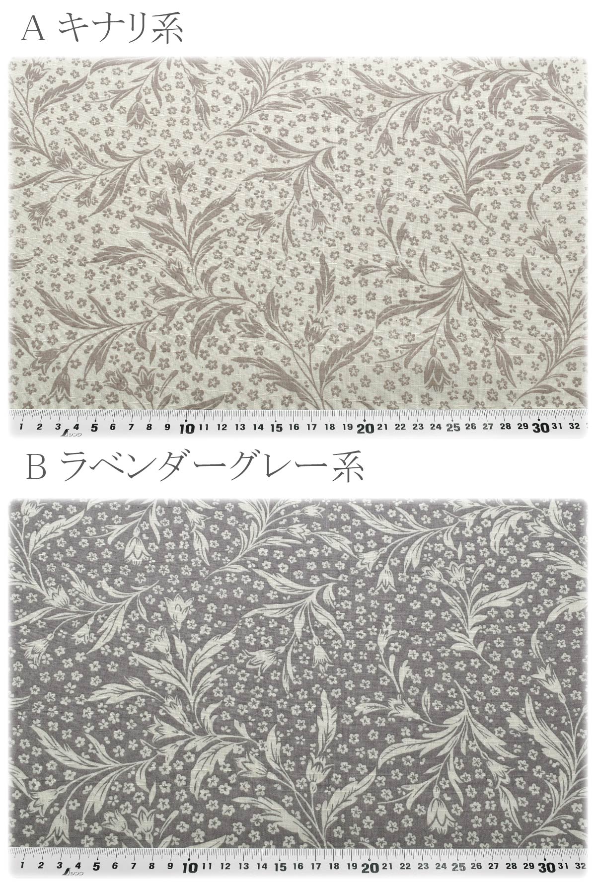 ナチュラルフラワー綿麻リップストップ生地AP62803-3コスモ(30cm以上10cm単位切り売り)