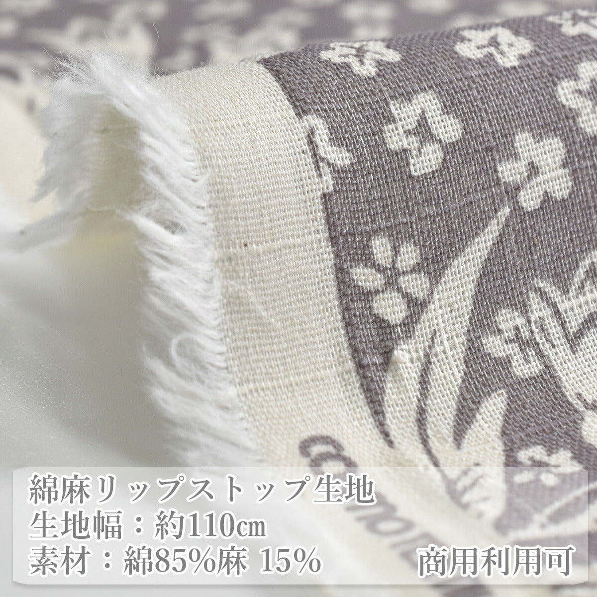 ナチュラルフラワー綿麻リップストップ生地AP62803-3コスモ(30cm以上10cm単位切り売り)