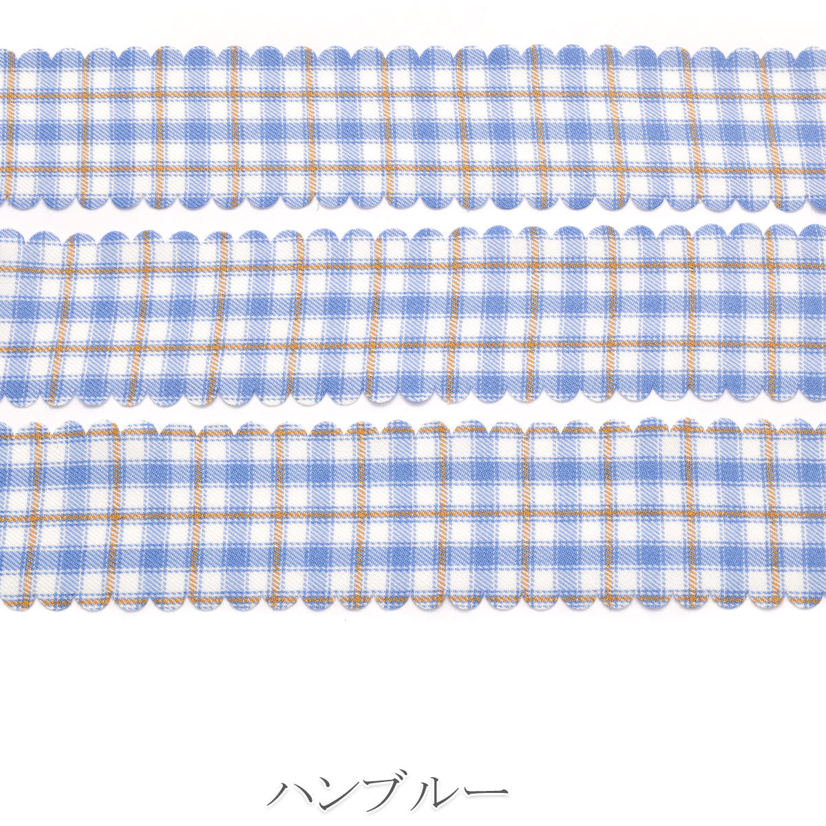 レトロチェックスカラップリボン　幅40mm　ロール巻き　4.3m