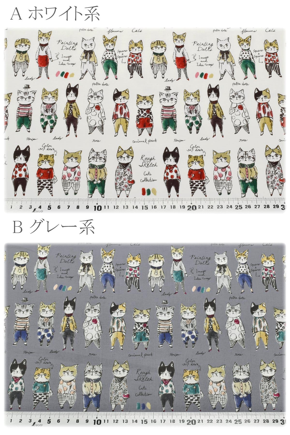 ラフスケッチシャーティング生地SK829981YUWA有輪商店(30cm以上10cm単位切り売り)