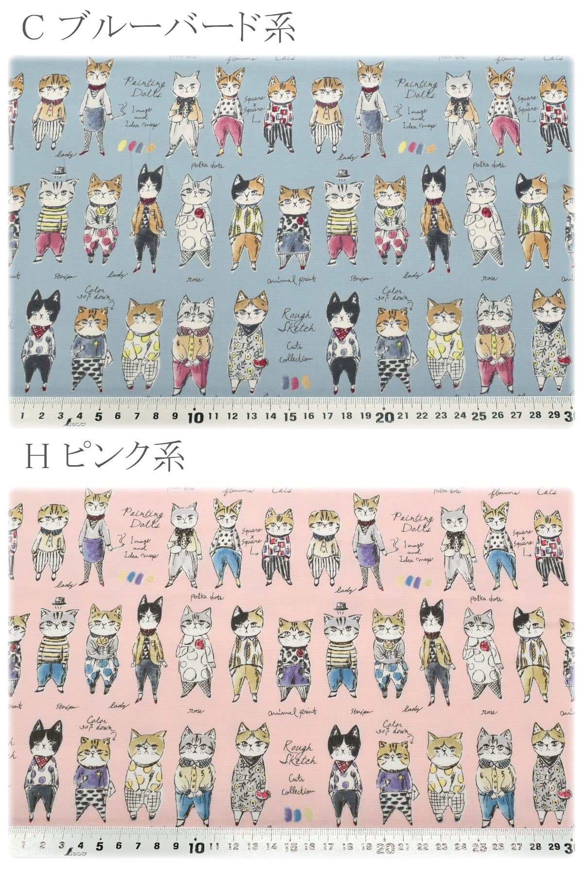 ラフスケッチシャーティング生地SK829981YUWA有輪商店(30cm以上10cm単位切り売り)