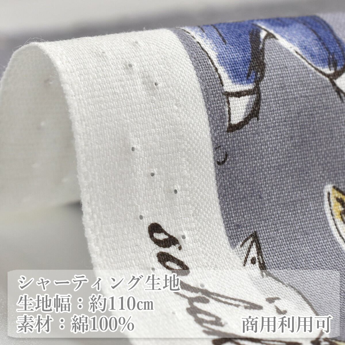 ラフスケッチシャーティング生地SK829981YUWA有輪商店(30cm以上10cm単位切り売り)
