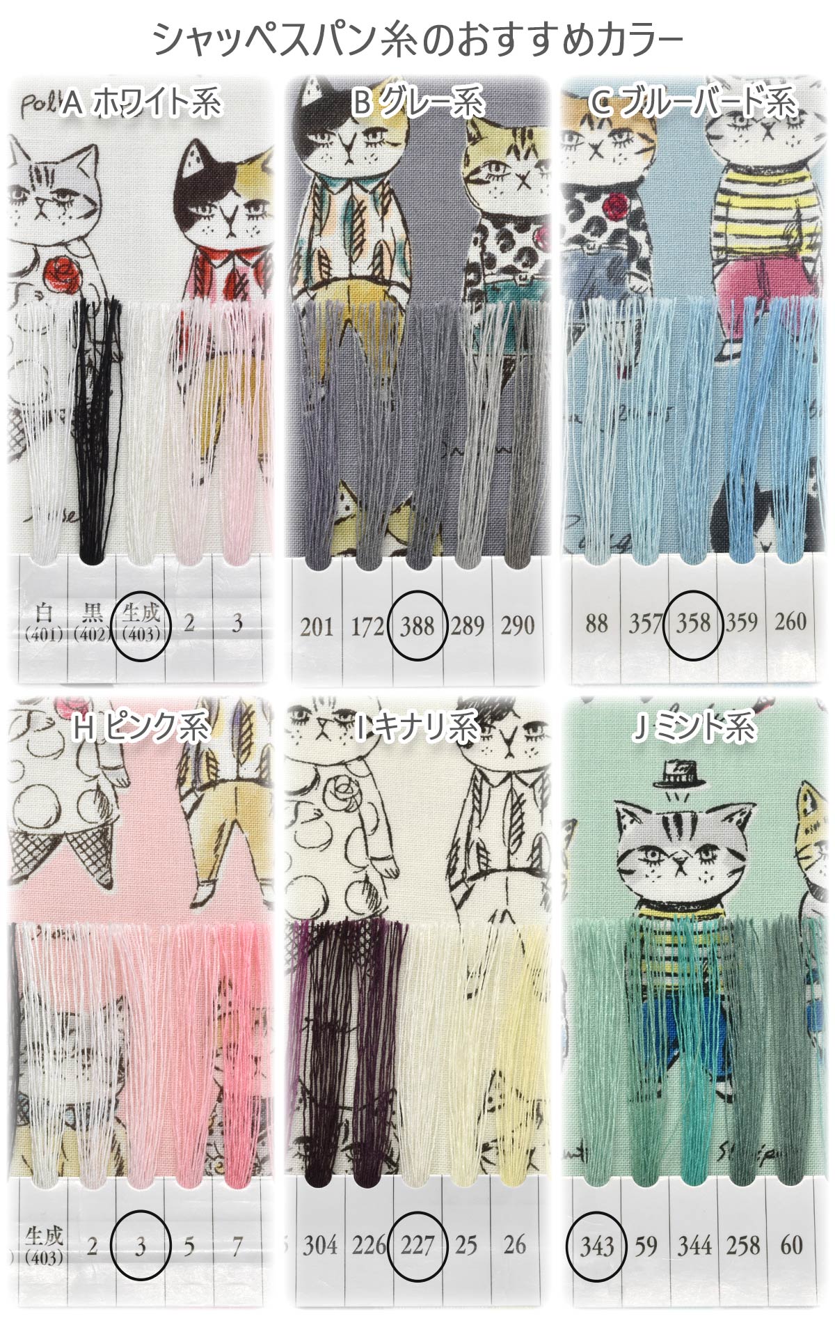 ラフスケッチシャーティング生地SK829981YUWA有輪商店(30cm以上10cm単位切り売り)