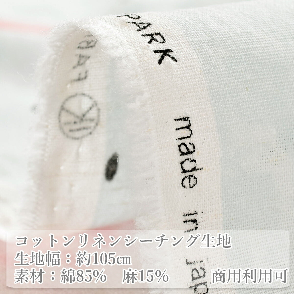 水彩スイカコットンリネンシーチング生地HSK834カナヤス(30cm以上10cm単位切り売り)