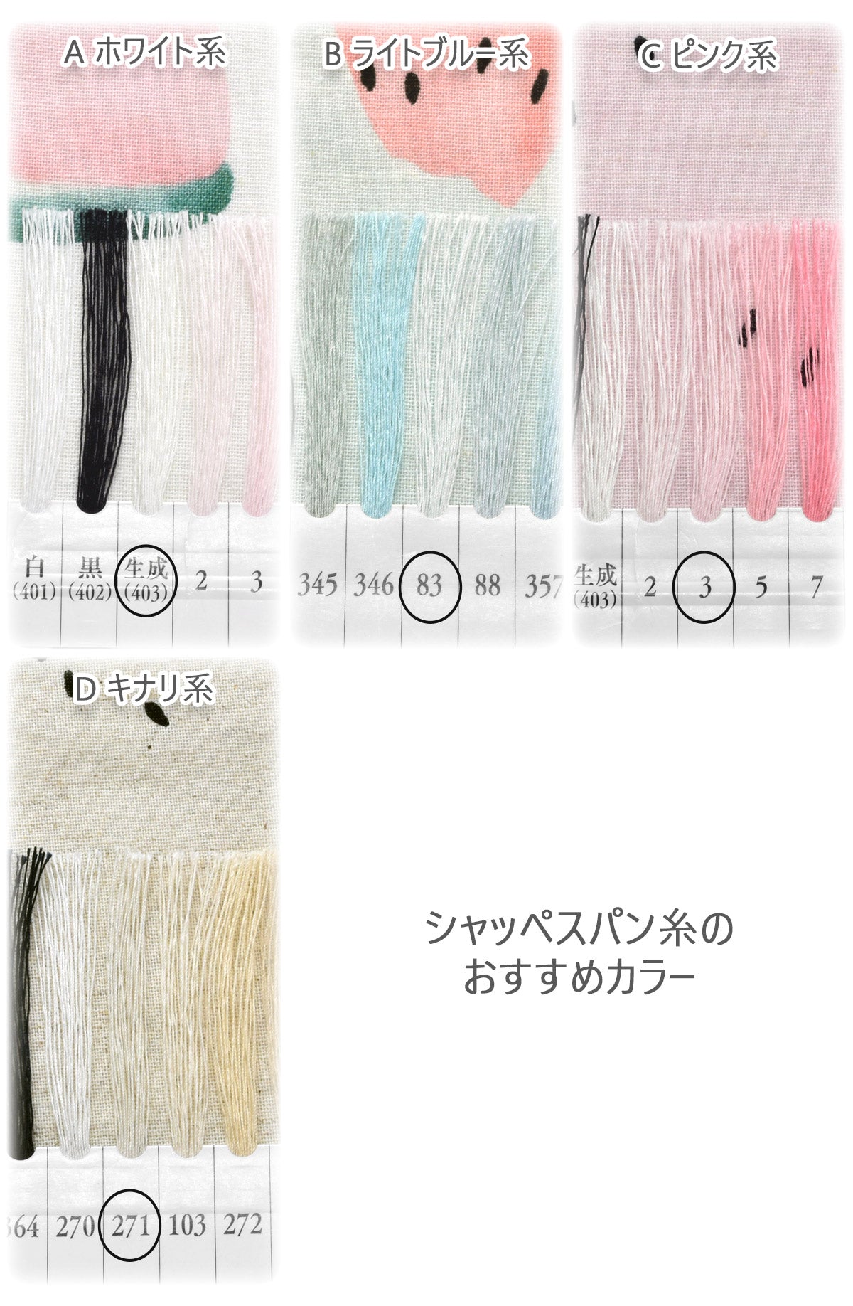 水彩スイカコットンリネンシーチング生地HSK834カナヤス(30cm以上10cm単位切り売り)