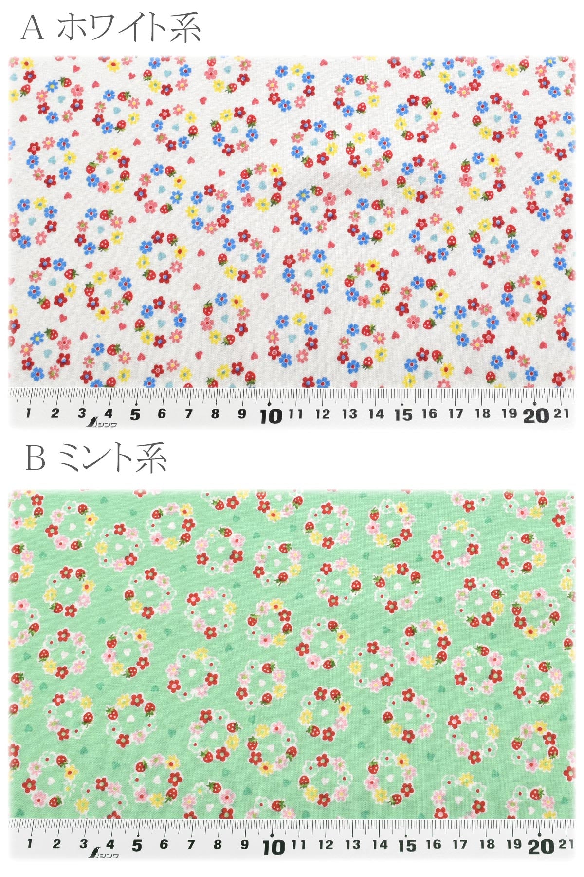 プチフラワーシャーティング生地AT839008YUWA有輪商店(30cm以上10cm単位切り売り)