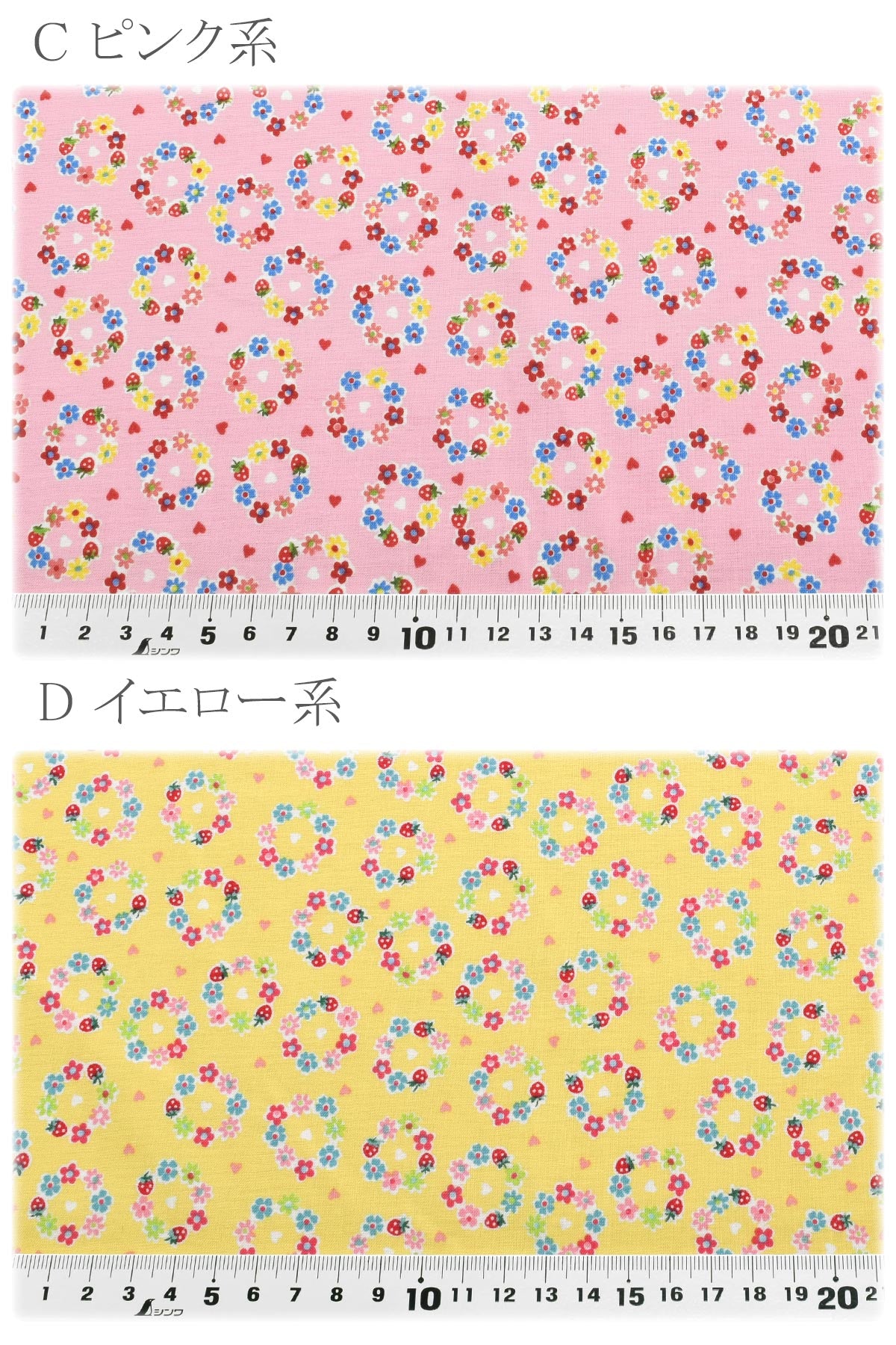 プチフラワーシャーティング生地AT839008YUWA有輪商店(30cm以上10cm単位切り売り)