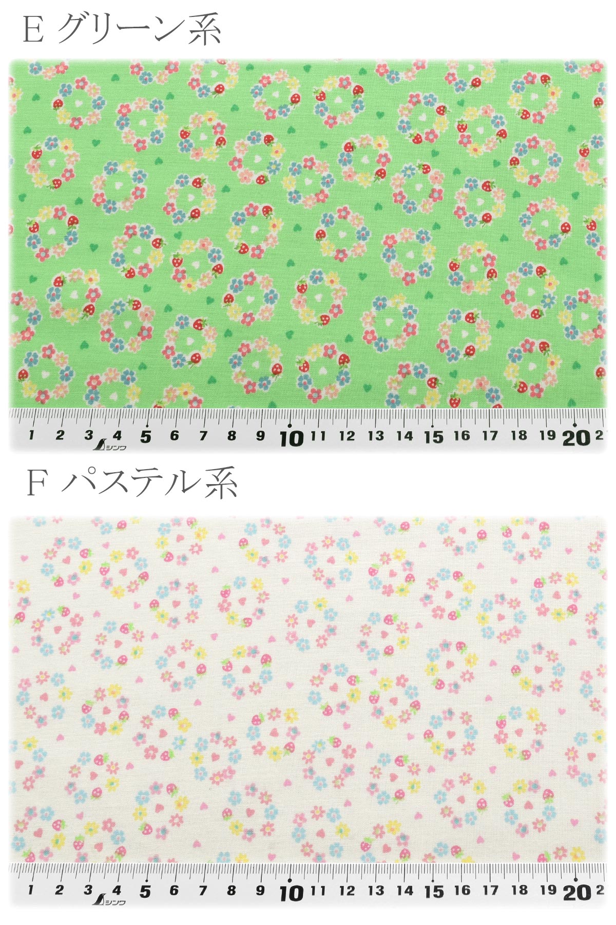 プチフラワーシャーティング生地AT839008YUWA有輪商店(30cm以上10cm単位切り売り)
