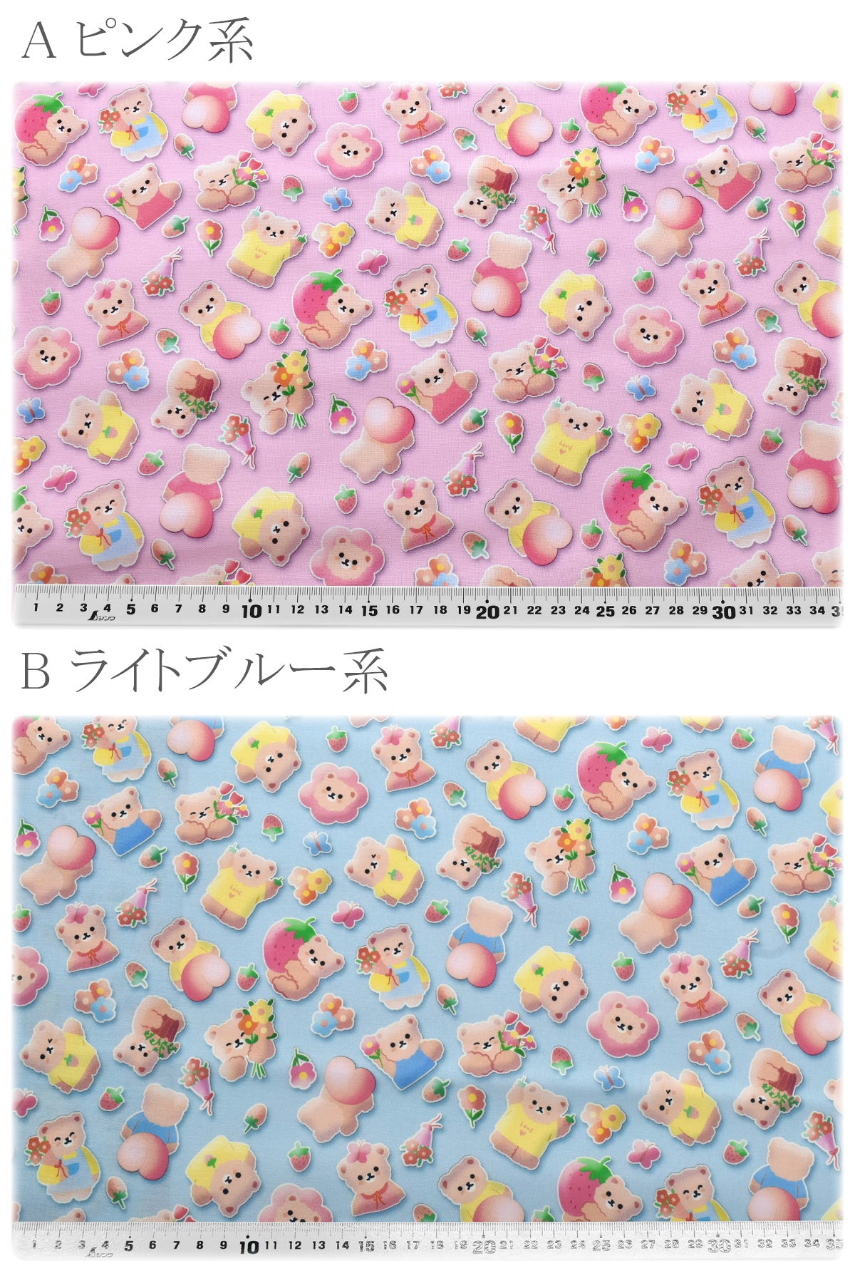 ぷっくりシール風くまシャーティング生地HTEF835031YUWA有輪商店(30cm以上10cm単位切り売り)