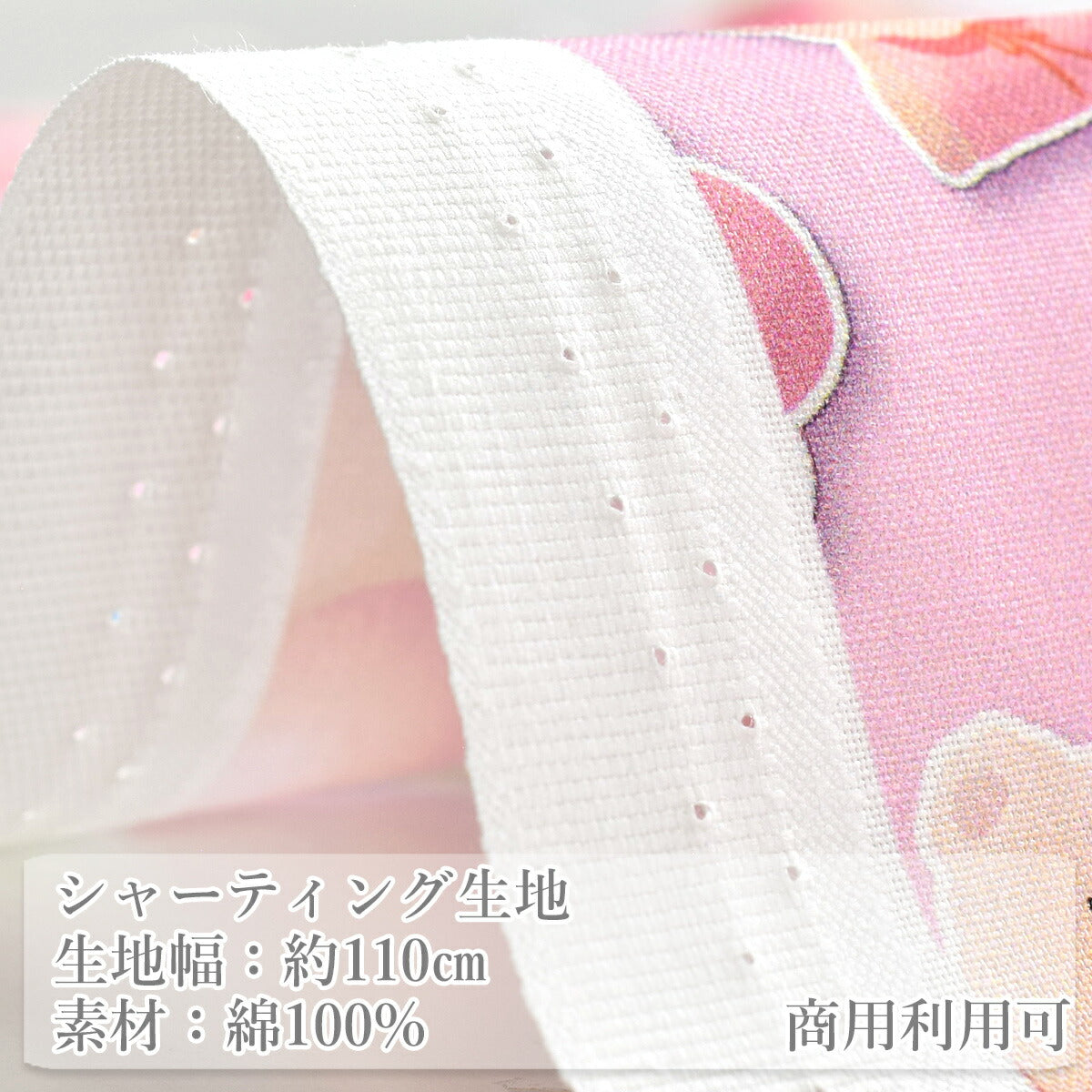 ぷっくりシール風くまシャーティング生地HTEF835031YUWA有輪商店(30cm以上10cm単位切り売り)