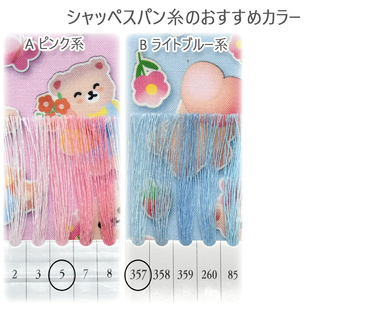 ぷっくりシール風くまシャーティング生地HTEF835031YUWA有輪商店(30cm以上10cm単位切り売り)