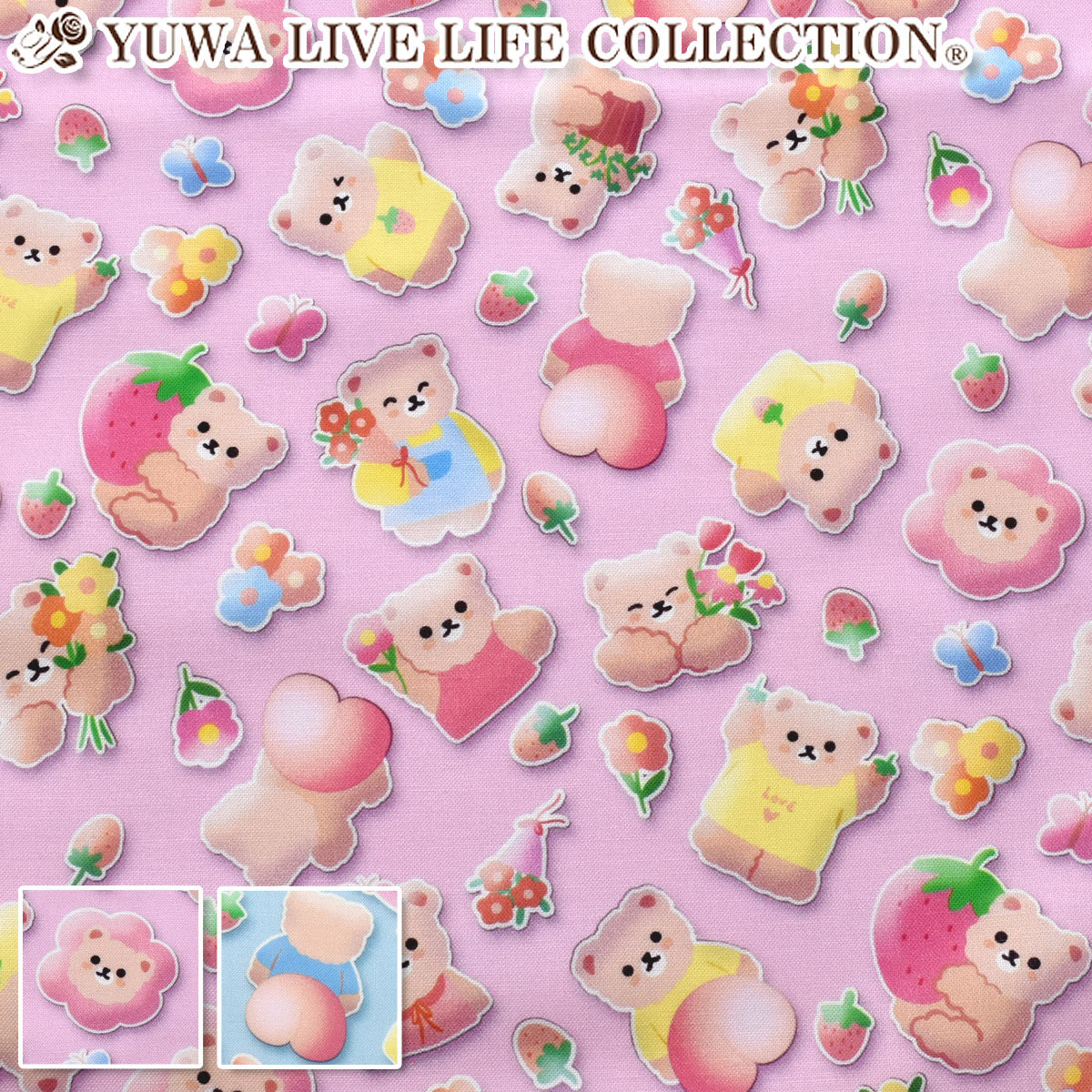 ぷっくりシール風くまシャーティング生地HTEF835031YUWA有輪商店(30cm以上10cm単位切り売り)