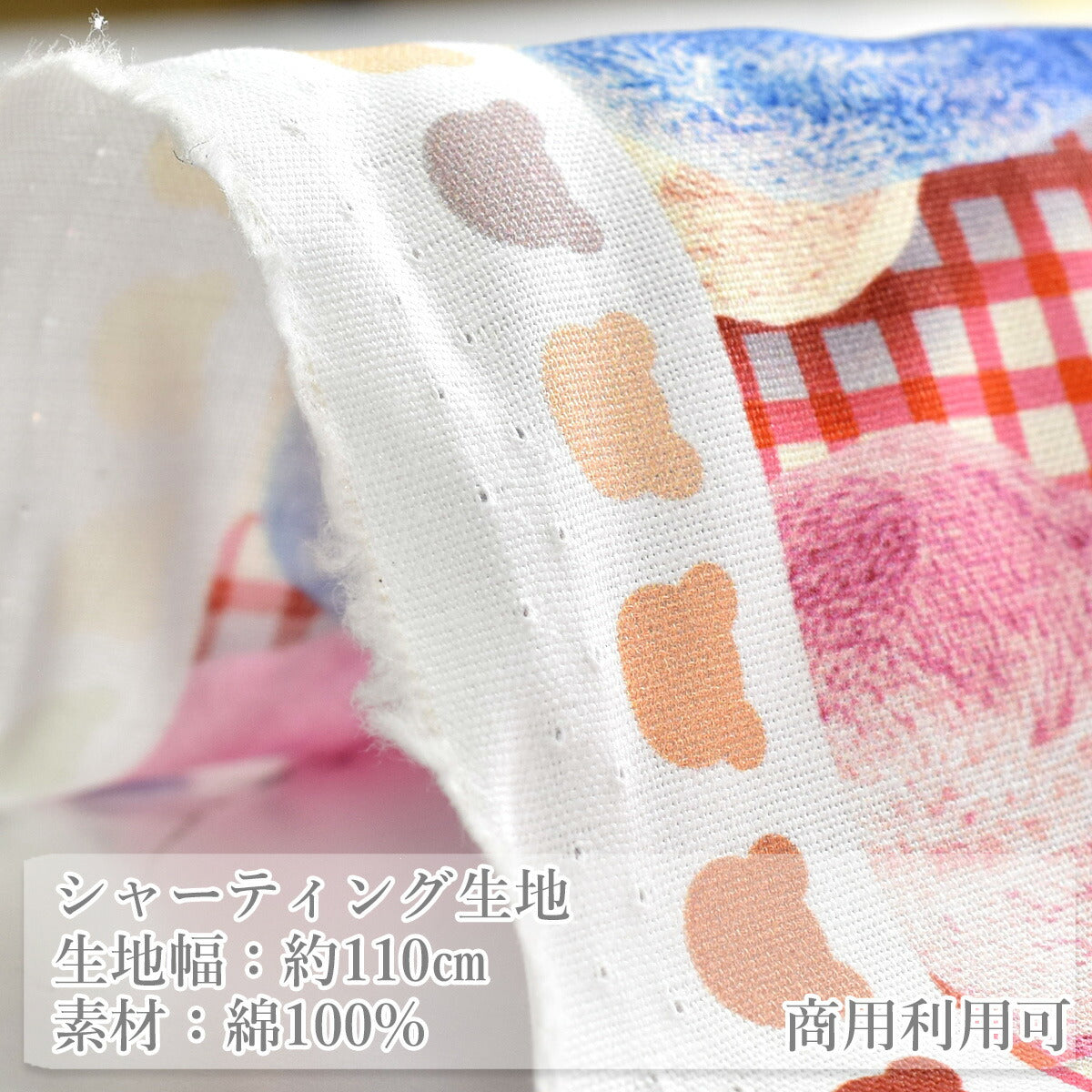 リアルなテディベアシャーティング生地DAEF18590YUWA有輪商店(30cm以上10cm単位切り売り)