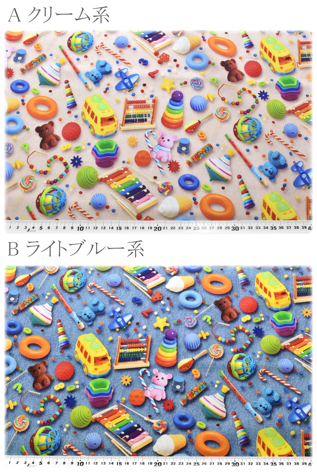 リアルなおもちゃシャーティング生地HTEF835022YUWA有輪商店(30cm以上10cm単位切り売り)