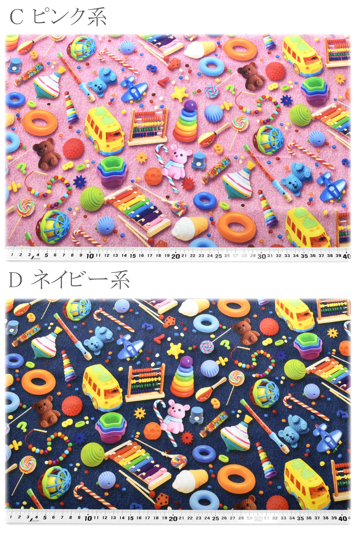 リアルなおもちゃシャーティング生地HTEF835022YUWA有輪商店(30cm以上10cm単位切り売り)