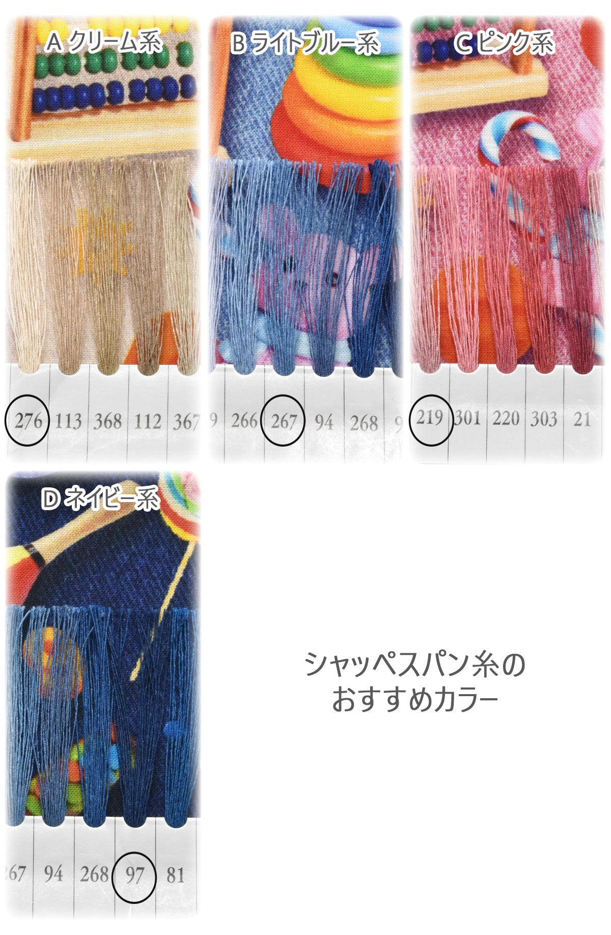 リアルなおもちゃシャーティング生地HTEF835022YUWA有輪商店(30cm以上10cm単位切り売り)
