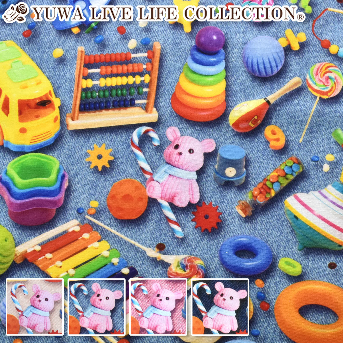 リアルなおもちゃシャーティング生地HTEF835022YUWA有輪商店(30cm以上10cm単位切り売り)