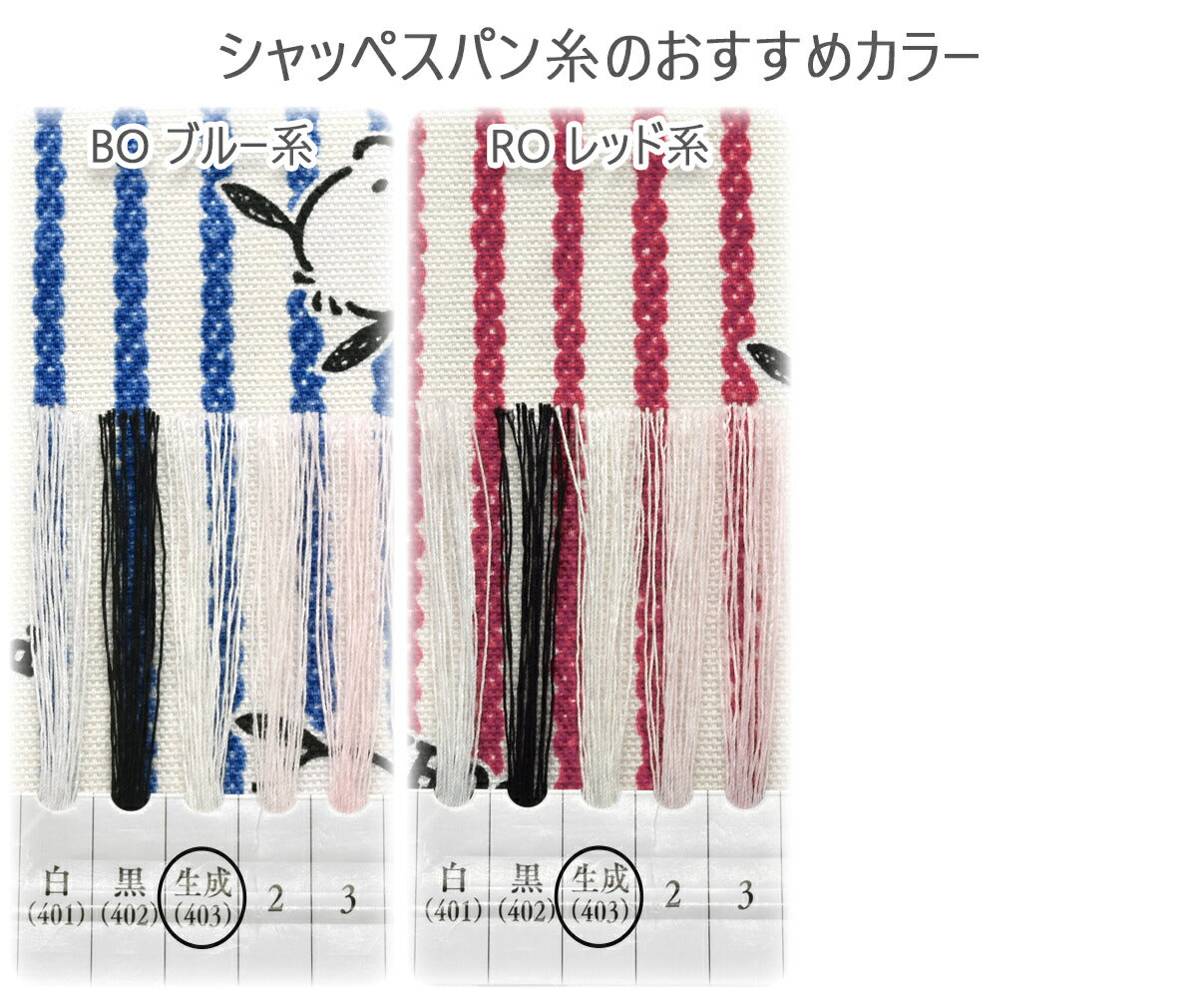 ポチャッコヒッコリーオックス生地清原商用利用不可(30cm以上10cm単位切り売り)
